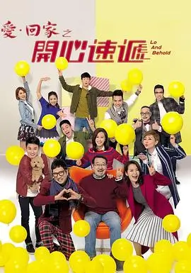 风起云涌 电视剧 2025